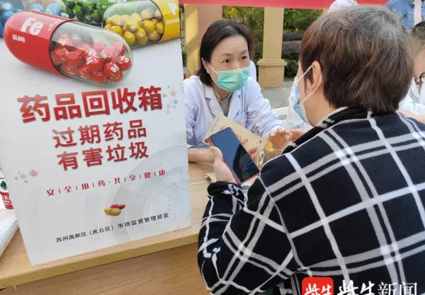 南山檀郡属于哪个街道(2)