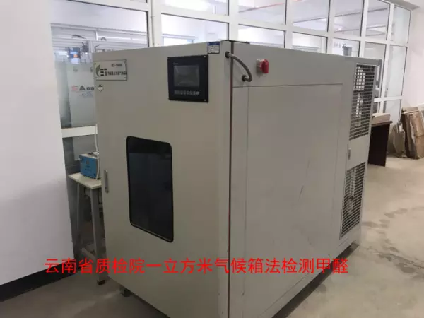 福人板材是颗粒板还是欧松板(3)