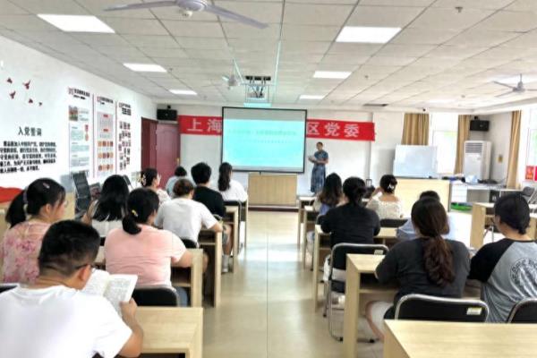 上海滩花园洋房对应的小学是哪个.