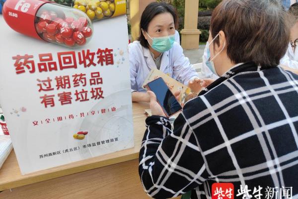 南山檀郡属于哪个街道.
