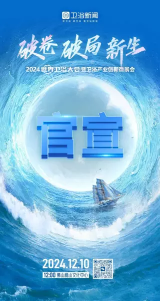 埃飞灵卫浴马桶质量怎么样(1)