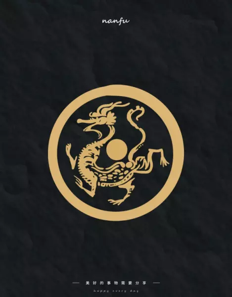 四神纹是哪四个?(2)