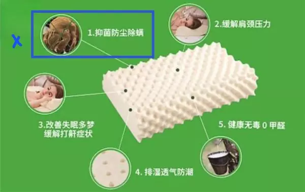 乳胶床垫的好处和坏处乳胶床垫和棕垫哪个好(8)