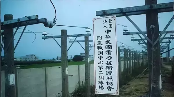 新西兰电压是110v还是220v(9)