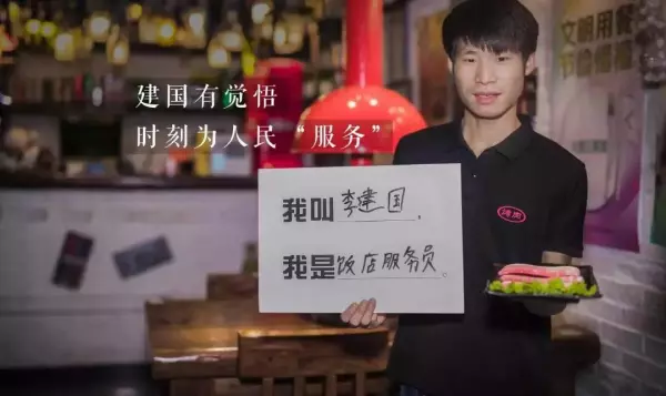 福娃的名字叫什么比较好听(4)