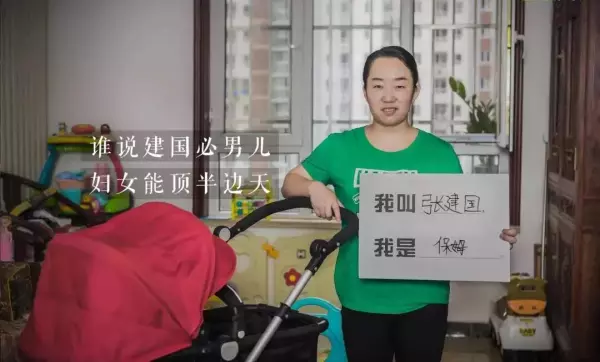 福娃的名字叫什么比较好听(5)