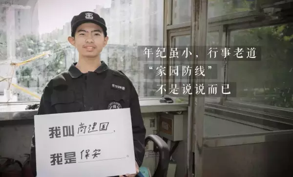 福娃的名字叫什么比较好听(6)