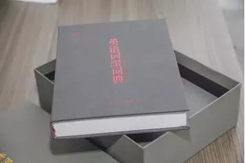 平装本和普及本的区别是什么(2)