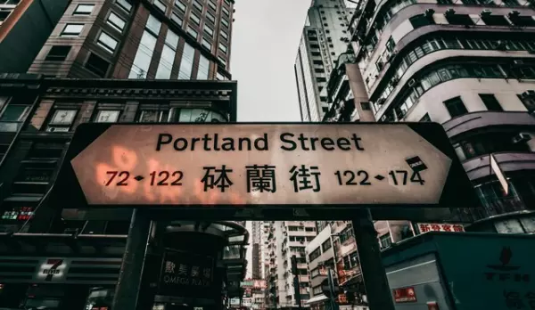 香港一尺等于大陆多少平方米(4)