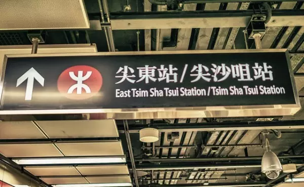 香港一尺等于大陆多少平方米(7)