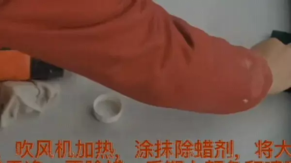 色丽石台面裂纹如何修补(1)