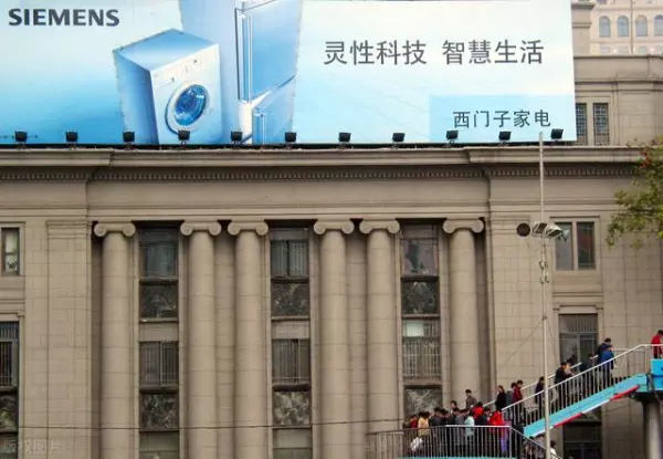 西门子冰柜和海尔冰柜哪个好(2)