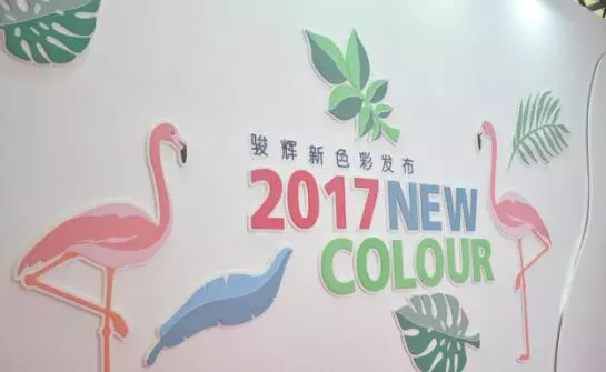 骏辉硅藻泥现在还生产吗(1)