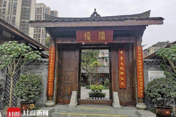 四川省住宅室内装饰装修管理办法.