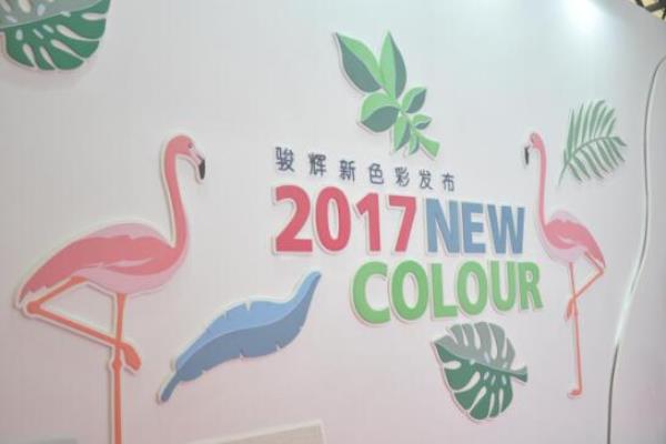 骏辉硅藻泥现在还生产吗.