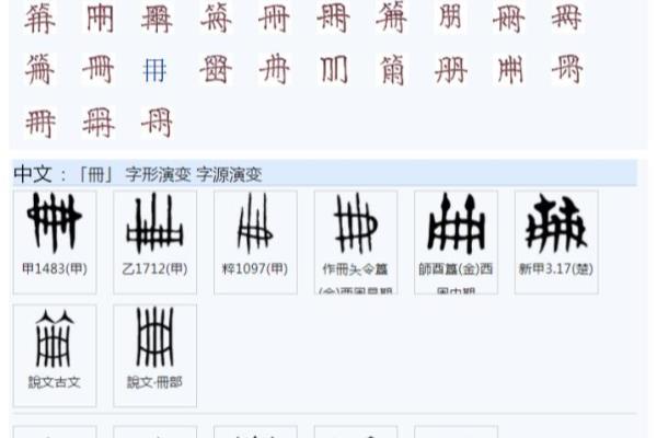 搁栅怎么读音是什么.