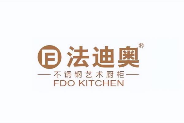 橱柜十大品牌都有哪些.