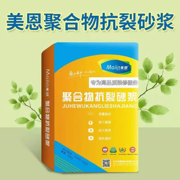 刮灰和刮腻子的区别(1)