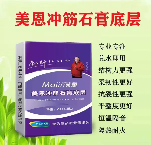 刮灰和刮腻子的区别(2)