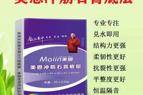 刮灰和刮腻子的区别.