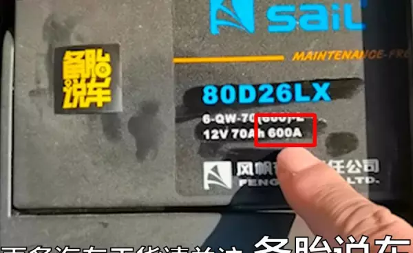 艾伟伦电池怎么样好用吗(1)