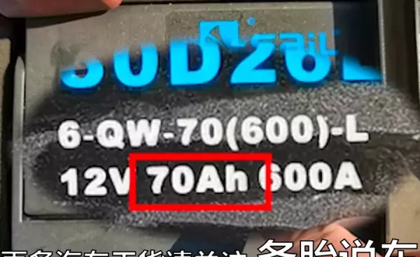 艾伟伦电池怎么样好用吗(2)