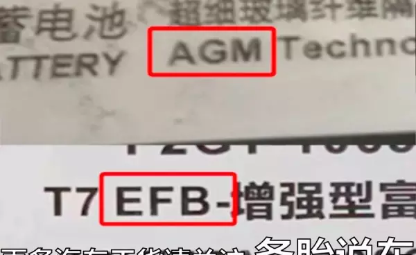 艾伟伦电池怎么样好用吗(3)