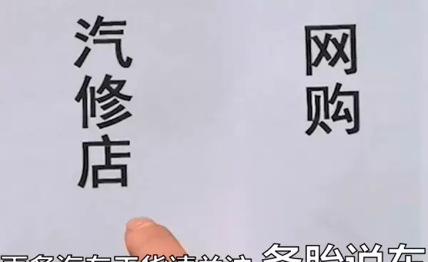艾伟伦电池怎么样好用吗(4)
