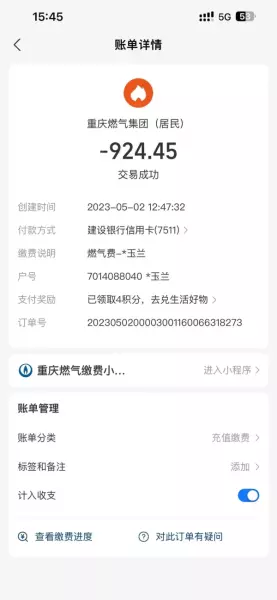 一个煤气罐能装多少斤气(2)