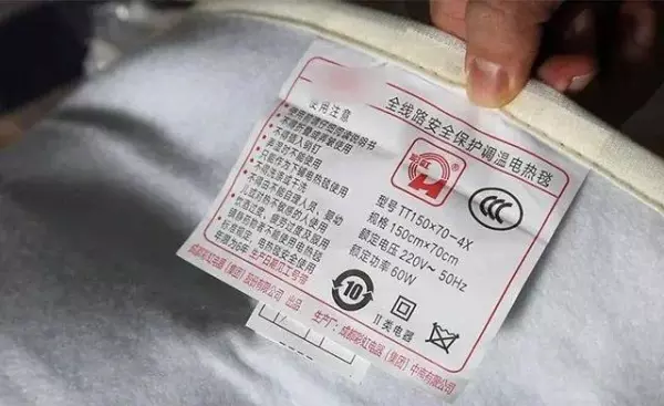 托玛琳床垫整晚加热会不会有副作用(2)