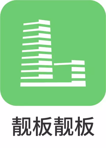 木材价格表什么软件好用(3)