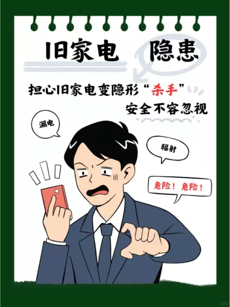 热水器复位键在哪里海尔统帅(16)