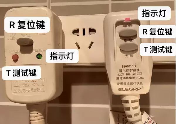 热水器复位键在哪里海尔统帅(3)
