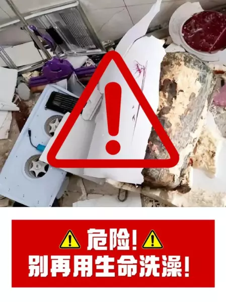 热水器复位键在哪里海尔统帅(4)