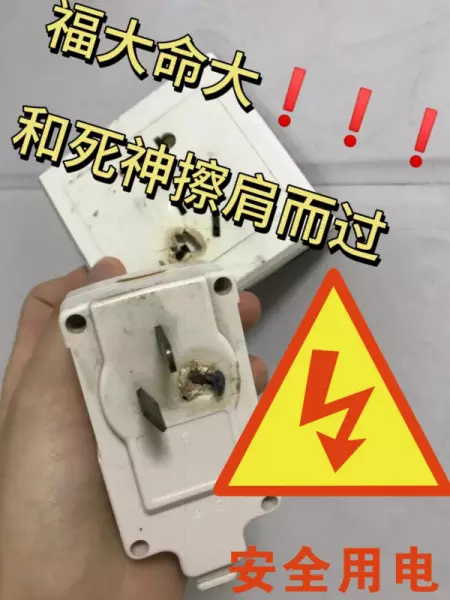 热水器复位键在哪里海尔统帅(8)