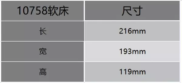 扪布是硬包还是软包(11)