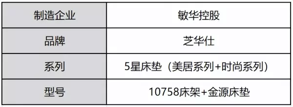 扪布是硬包还是软包(2)