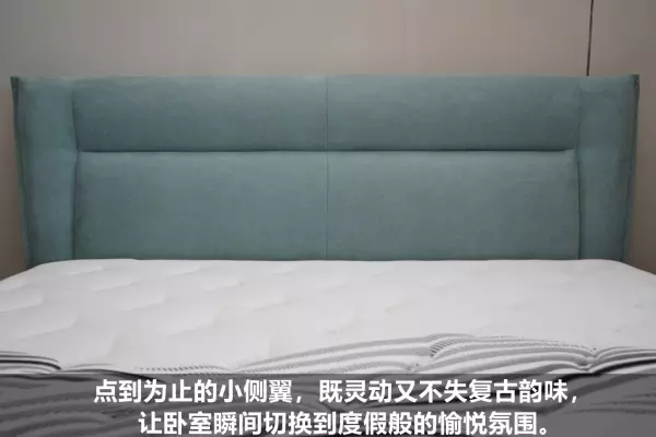 扪布是硬包还是软包(3)