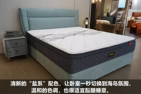 扪布是硬包还是软包(5)