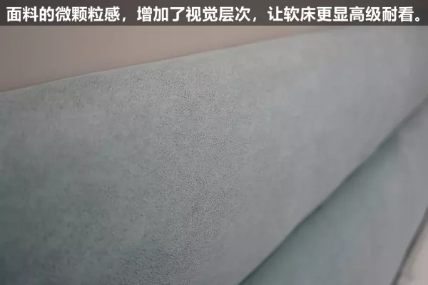 扪布是硬包还是软包(6)