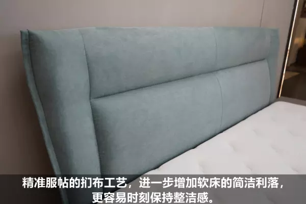 扪布是硬包还是软包(8)