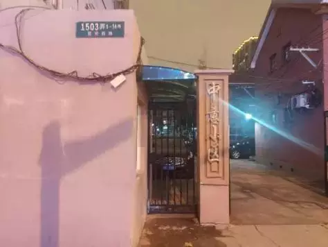 上海全款买房需要什么条件(10)