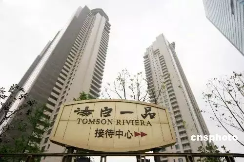上海全款买房需要什么条件(2)