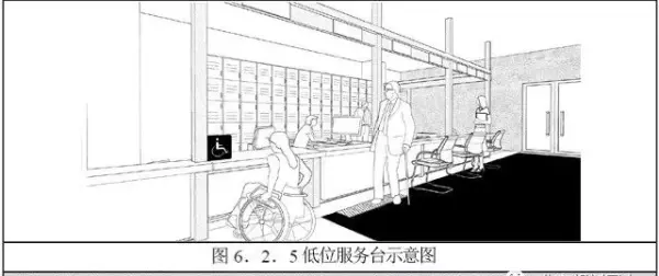 12j926无障碍坡道做法(12)