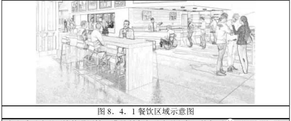 12j926无障碍坡道做法(14)
