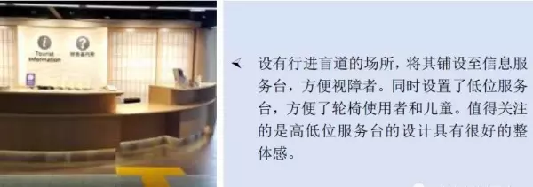 12j926无障碍坡道做法(4)