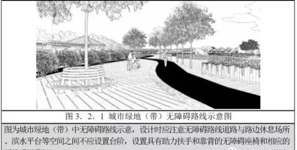 12j926无障碍坡道做法(8)