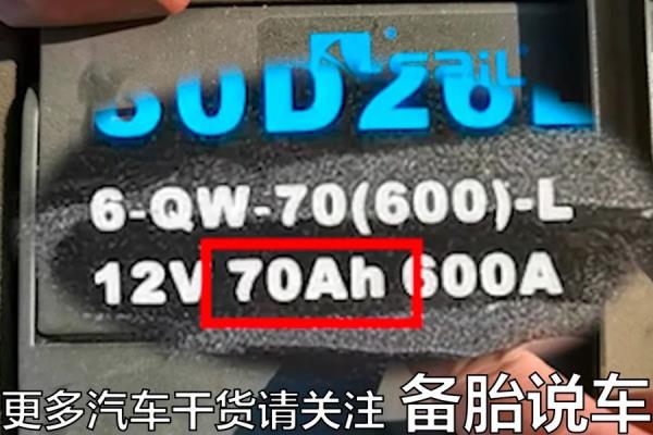 艾伟伦电池怎么样好用吗.