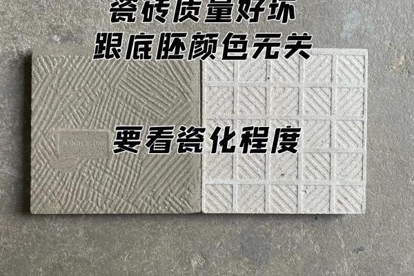 奥美嘉瓷砖质量怎么样.