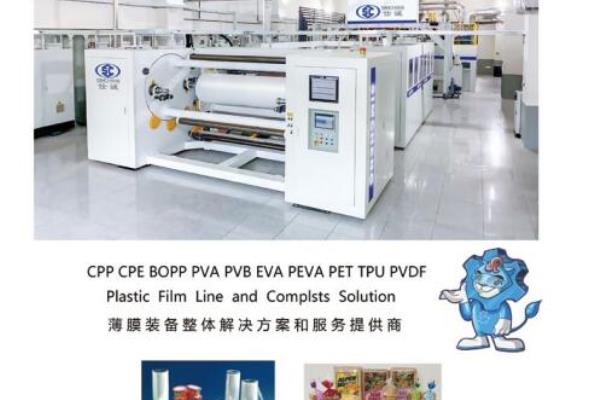 10丝的大棚膜一公斤多少平方米.